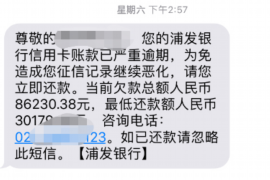 广水讨债公司成功追回初中同学借款40万成功案例